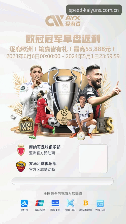 开yun体育最新版本2026最新版本 开yun体育最新版本2026最新版本 vs 旧版体验:哪个更值得升级?全面对比分析
